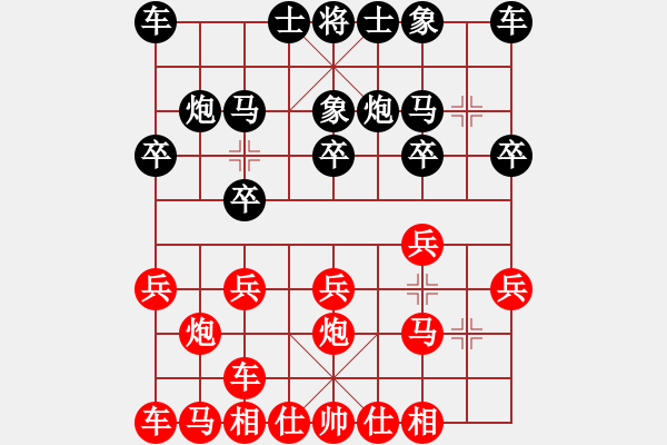 象棋棋谱图片：江苏廖二平先和南京言缵昭（第三轮） - 步数：10 