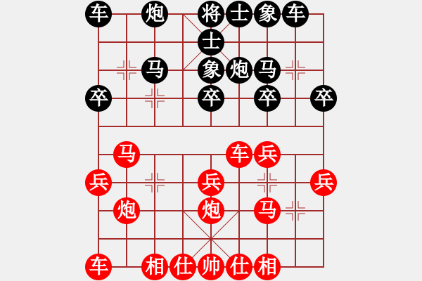 象棋棋谱图片：江苏廖二平先和南京言缵昭（第三轮） - 步数：20 