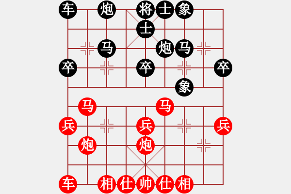 象棋棋谱图片：江苏廖二平先和南京言缵昭（第三轮） - 步数：30 