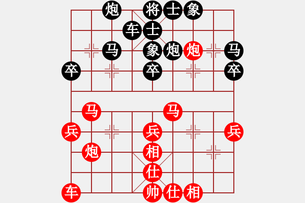 象棋棋谱图片：江苏廖二平先和南京言缵昭（第三轮） - 步数：40 