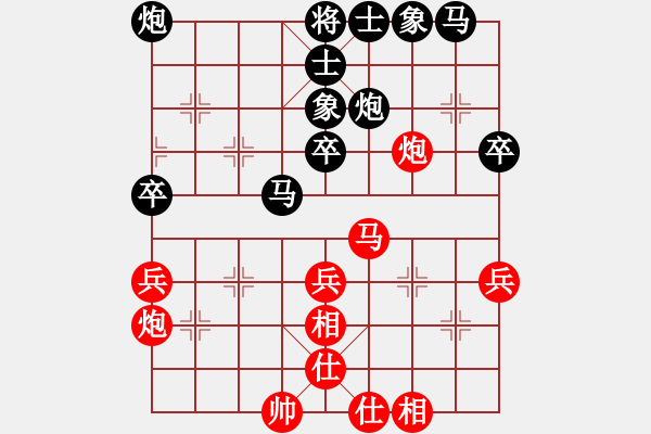 象棋棋谱图片：江苏廖二平先和南京言缵昭（第三轮） - 步数：50 
