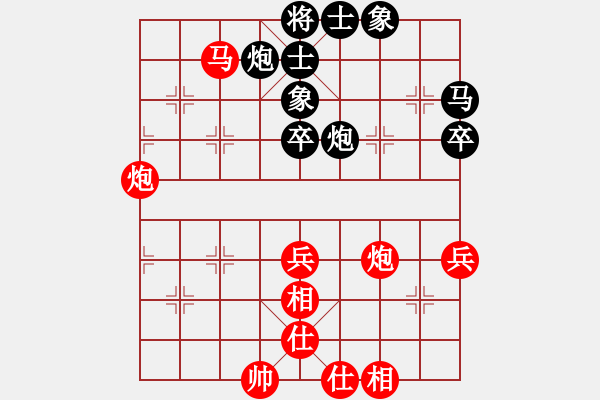 象棋棋谱图片：江苏廖二平先和南京言缵昭（第三轮） - 步数：60 