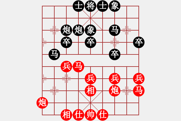 象棋棋譜圖片：第五輪 廣東朱少鈞 先勝 重慶米慶德 - 步數(shù)：30 