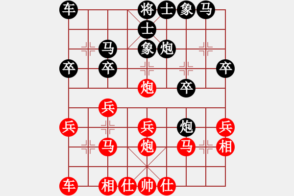 象棋棋譜圖片：我想喝啤酒(8星)-勝-冰雪來客(9星) - 步數(shù)：20 