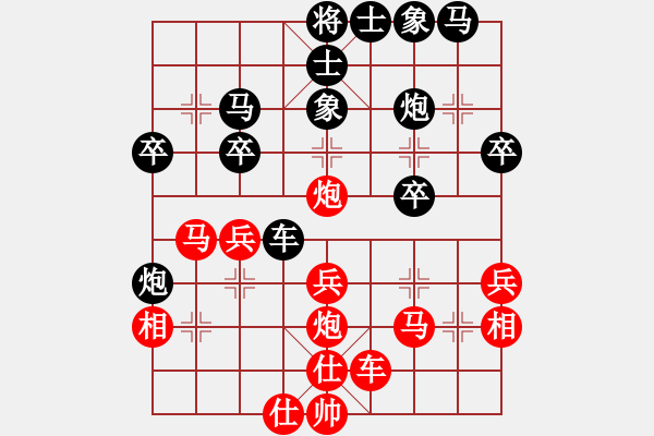 象棋棋譜圖片：我想喝啤酒(8星)-勝-冰雪來客(9星) - 步數(shù)：30 