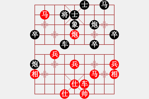 象棋棋譜圖片：我想喝啤酒(8星)-勝-冰雪來客(9星) - 步數(shù)：40 