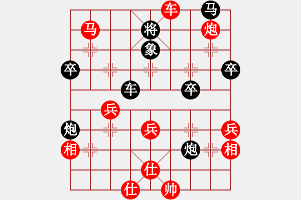 象棋棋譜圖片：我想喝啤酒(8星)-勝-冰雪來客(9星) - 步數(shù)：50 