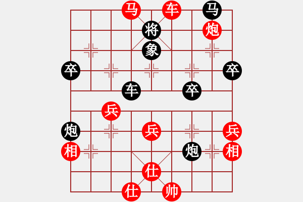 象棋棋譜圖片：我想喝啤酒(8星)-勝-冰雪來客(9星) - 步數(shù)：51 