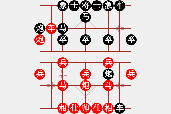 象棋棋譜圖片：全盤控制 - 步數(shù)：20 