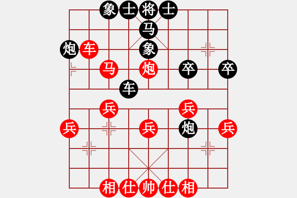 象棋棋譜圖片：全盤控制 - 步數(shù)：30 