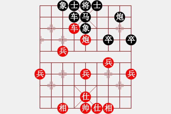 象棋棋譜圖片：全盤控制 - 步數(shù)：40 