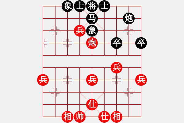 象棋棋譜圖片：全盤控制 - 步數(shù)：50 