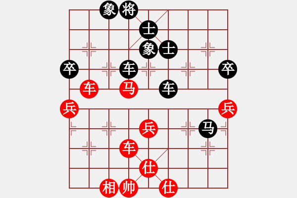 象棋棋譜圖片：中炮過(guò)河車(chē)對(duì)左馬盤(pán)河 - 步數(shù)：100 