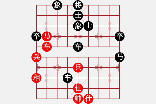 象棋棋譜圖片：中炮過(guò)河車(chē)對(duì)左馬盤(pán)河 - 步數(shù)：110 