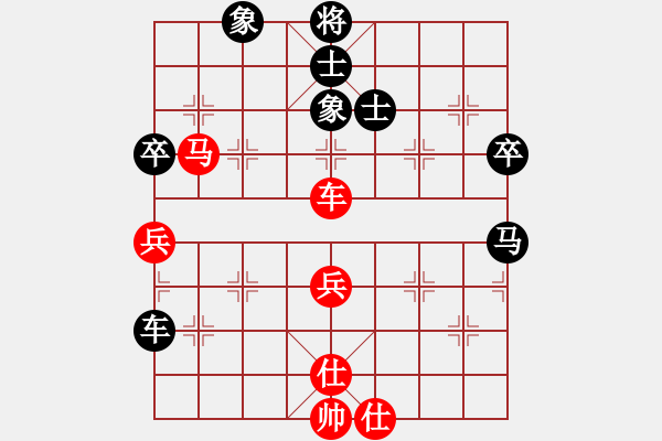 象棋棋譜圖片：中炮過(guò)河車(chē)對(duì)左馬盤(pán)河 - 步數(shù)：112 