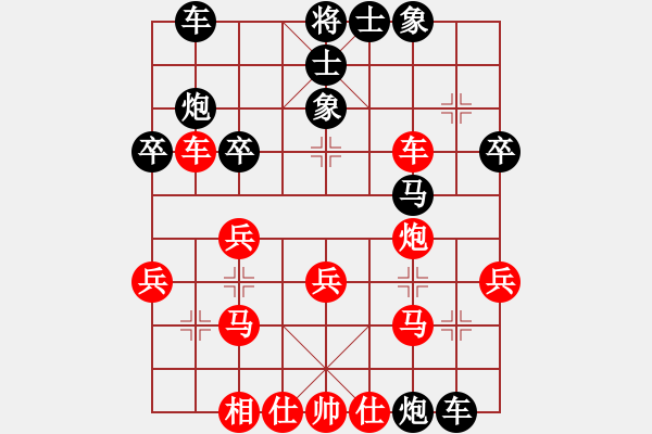 象棋棋譜圖片：中炮過(guò)河車(chē)對(duì)左馬盤(pán)河 - 步數(shù)：40 