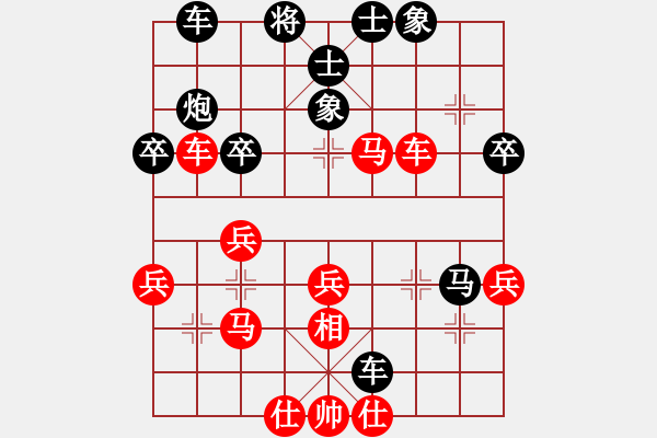 象棋棋譜圖片：中炮過(guò)河車(chē)對(duì)左馬盤(pán)河 - 步數(shù)：50 