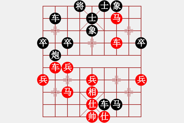 象棋棋譜圖片：中炮過(guò)河車(chē)對(duì)左馬盤(pán)河 - 步數(shù)：60 