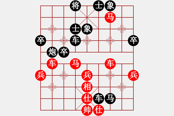 象棋棋譜圖片：中炮過(guò)河車(chē)對(duì)左馬盤(pán)河 - 步數(shù)：70 