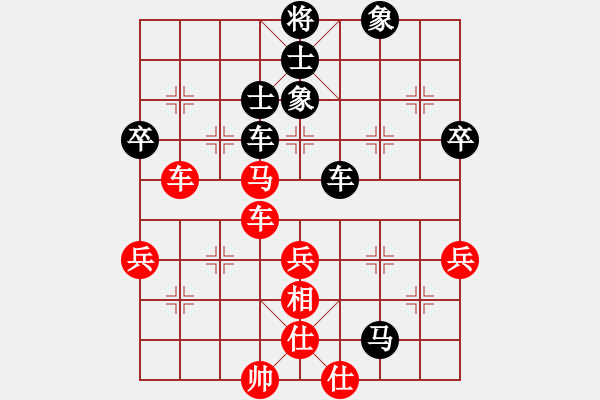 象棋棋譜圖片：中炮過(guò)河車(chē)對(duì)左馬盤(pán)河 - 步數(shù)：80 