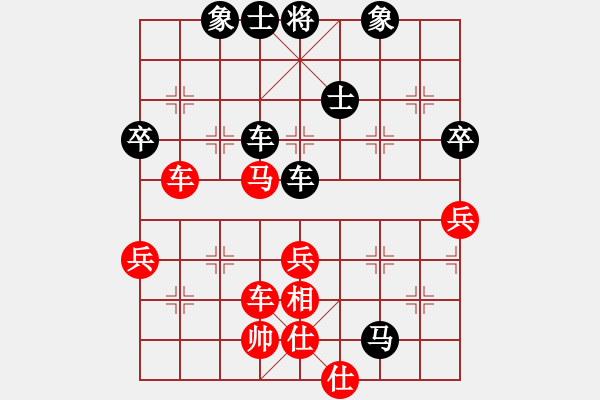 象棋棋譜圖片：中炮過(guò)河車(chē)對(duì)左馬盤(pán)河 - 步數(shù)：90 