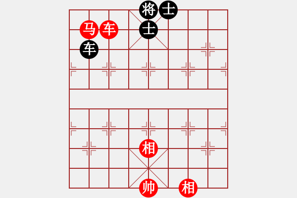 象棋棋譜圖片：車馬雙相例勝車雙士（八） - 步數(shù)：10 