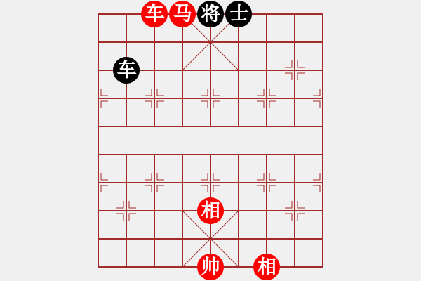 象棋棋譜圖片：車馬雙相例勝車雙士（八） - 步數(shù)：13 