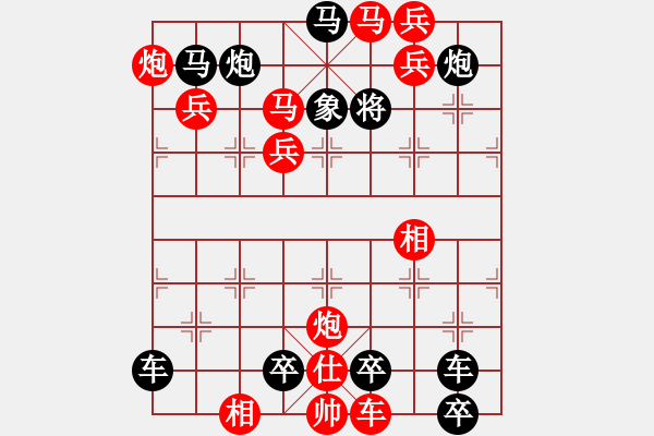 象棋棋譜圖片：峽石睛嵐 - 步數(shù)：10 