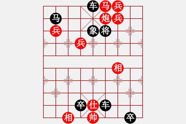 象棋棋譜圖片：峽石睛嵐 - 步數(shù)：20 