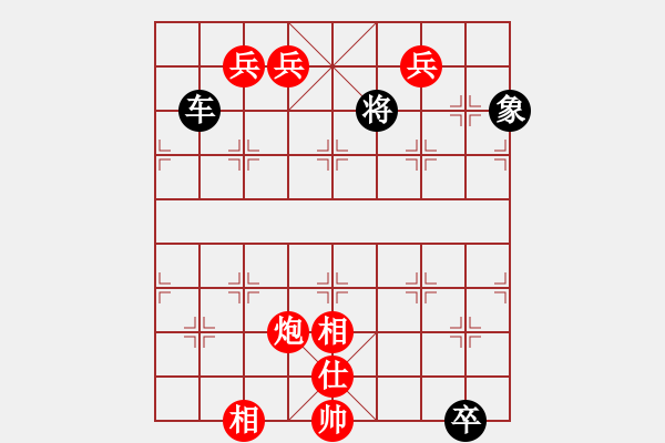 象棋棋譜圖片：峽石睛嵐 - 步數(shù)：36 