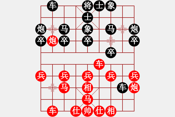 象棋棋譜圖片：趙鍵均 先勝 梁瀟 - 步數(shù)：20 