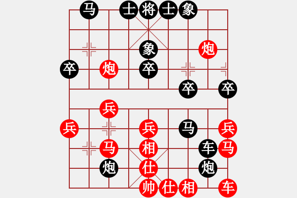 象棋棋譜圖片：吳龍光 先負(fù) 朱少鈞 - 步數(shù)：30 