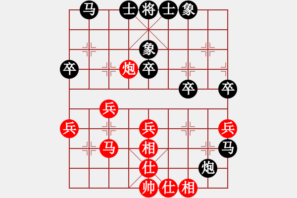 象棋棋譜圖片：吳龍光 先負(fù) 朱少鈞 - 步數(shù)：36 