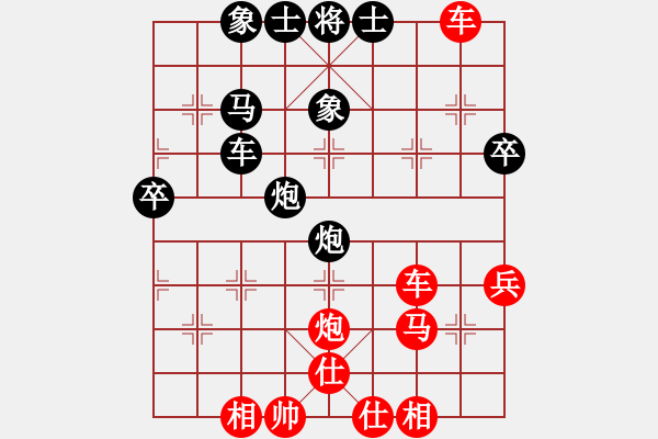 象棋棋譜圖片：風清云淡[413802093] -VS- 明華[2025629636] - 步數(shù)：50 