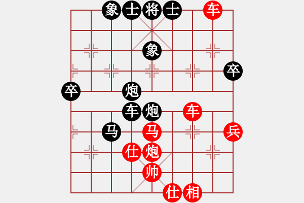 象棋棋譜圖片：風清云淡[413802093] -VS- 明華[2025629636] - 步數(shù)：60 