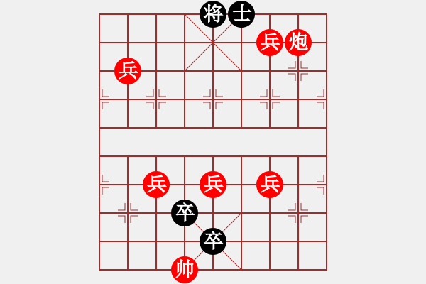 象棋棋譜圖片：無(wú)題散局 - 步數(shù)：0 