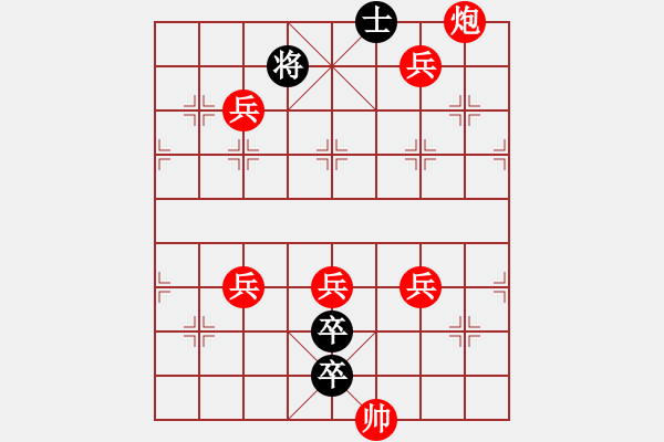 象棋棋譜圖片：無(wú)題散局 - 步數(shù)：10 