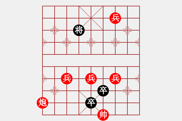 象棋棋譜圖片：無(wú)題散局 - 步數(shù)：20 