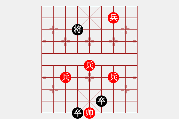 象棋棋譜圖片：無(wú)題散局 - 步數(shù)：30 