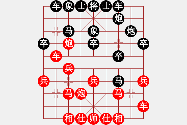 象棋棋谱图片：李晓成 先和 严勇 - 步数：20 