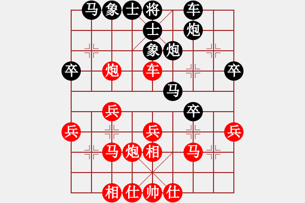象棋棋谱图片：李晓成 先和 严勇 - 步数：30 