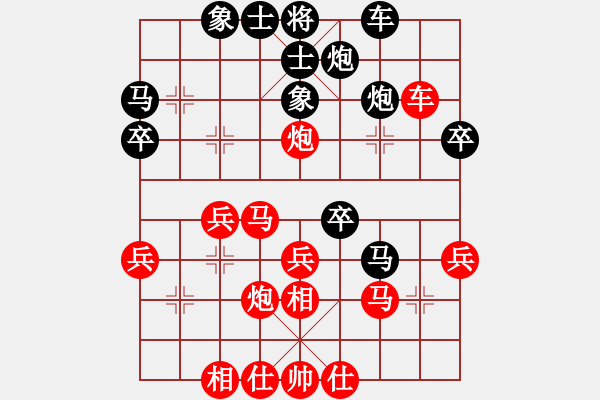 象棋棋谱图片：李晓成 先和 严勇 - 步数：40 