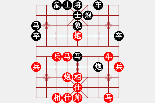象棋棋谱图片：李晓成 先和 严勇 - 步数：55 
