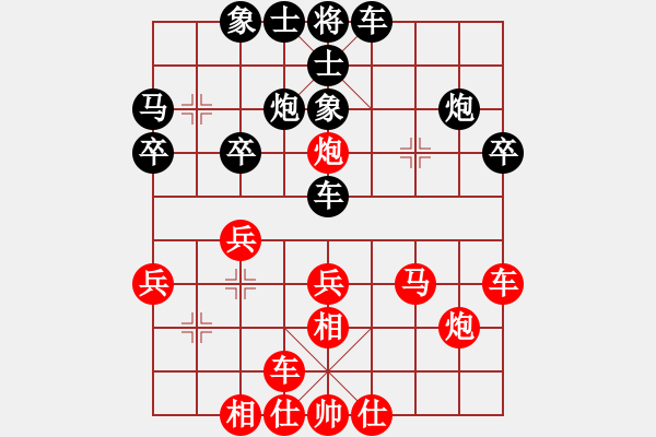 象棋棋譜圖片：徐軼先負(fù)馬剛 - 步數(shù)：30 