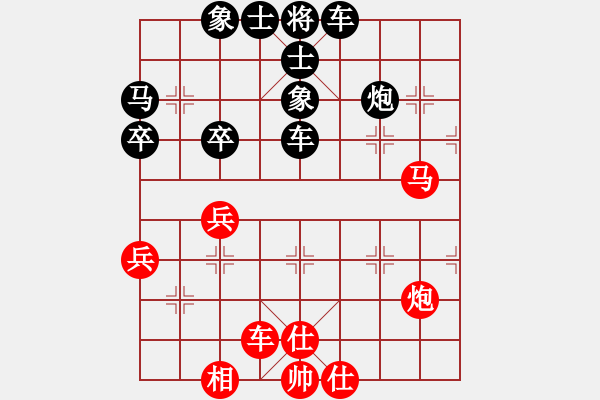 象棋棋譜圖片：徐軼先負(fù)馬剛 - 步數(shù)：40 