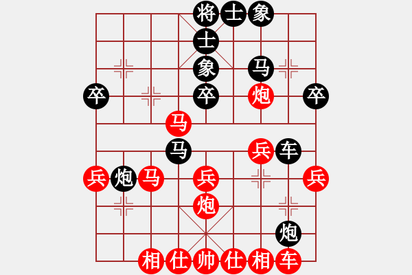 象棋棋譜圖片：葉孤成(日帥)-和-神劍掌門人(9段) - 步數(shù)：30 