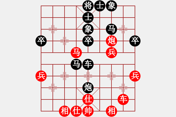 象棋棋譜圖片：葉孤成(日帥)-和-神劍掌門人(9段) - 步數(shù)：38 