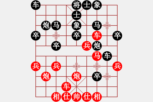 象棋棋譜圖片：吉林季風(fēng)(8星)-負(fù)-棋為何物(北斗) - 步數(shù)：30 