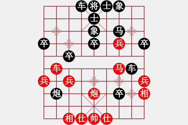 象棋棋譜圖片：吉林季風(fēng)(8星)-負(fù)-棋為何物(北斗) - 步數(shù)：40 