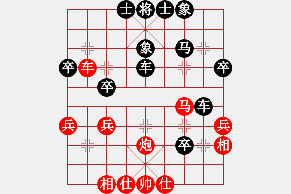 象棋棋譜圖片：吉林季風(fēng)(8星)-負(fù)-棋為何物(北斗) - 步數(shù)：50 